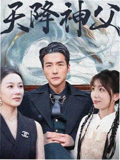 神马影院在线热播剧集雾港回声