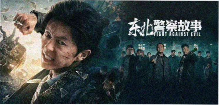 神马影院在线热映影片逆光航线海报