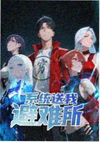 神马影院在线动漫新番夏日回响